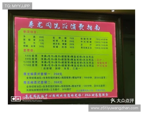 尊龙网址登录线路的最新动态与用户反馈汇总 尊龙网址登录线路的最新动态与用户反馈汇总