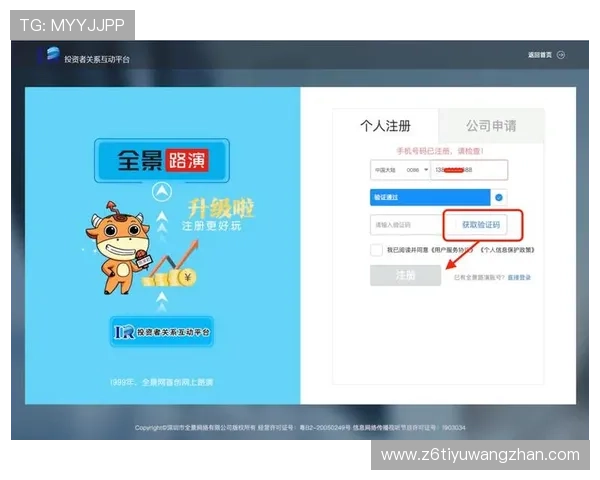 尊龙官方网站登录入口:便捷快速登录方法及常见问题解决方案 尊龙官方网站登录入口:便捷快速登录方法及常见问题解决方案