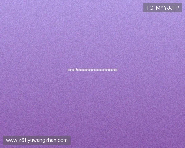 凯发娱乐k8天生赢家：专业客服全天在线，提供贴心服务让你无忧畅玩