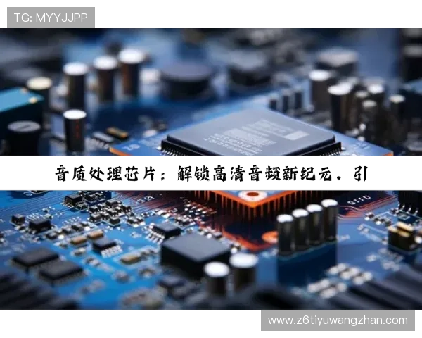 尊龙凯时ag官方入口：用户注册与游戏体验全攻略