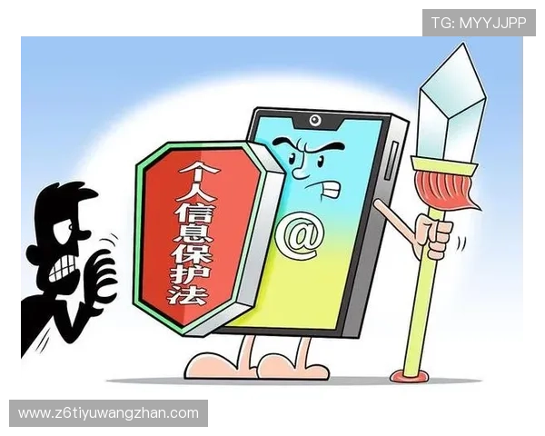 如何在凯时KS官网注册账号确保信息安全与个人隐私保护措施