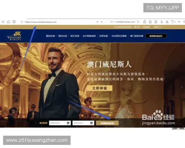 尊龙会官网首页登录入口最新入口地址及安全登录指南 尊龙会官网首页登录入口最新入口地址及安全登录指南