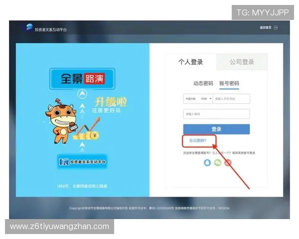尊龙在线注册平台登录步骤详细介绍新用户注册到成功登录的完整操作流程