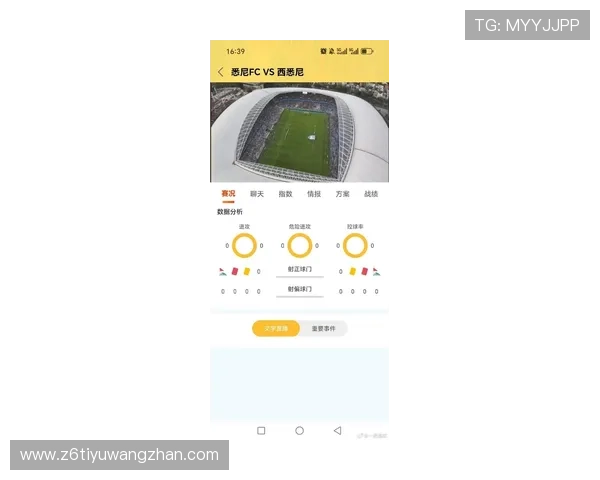最新尊龙体育app下载安装指南帮助用户快速注册登录享受专业体育赛事分析和实时比分
