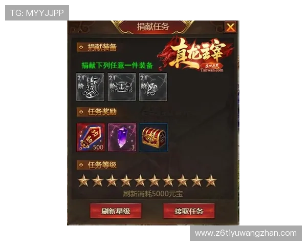 龙尊娱乐官网电脑版官方入口，便捷登录享受丰富游戏内容