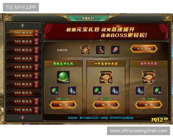 凯时KS游戏充值优惠活动详解，助你轻松提升游戏等级和装备实力