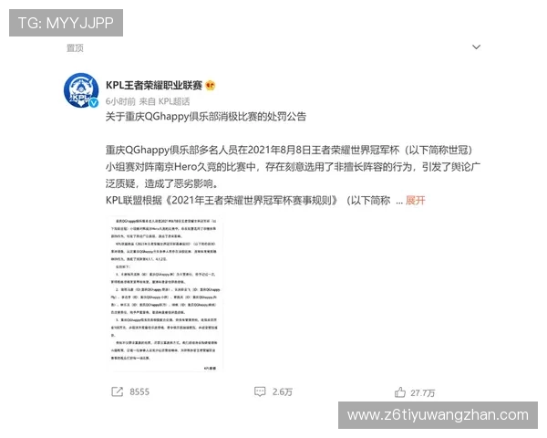 Z6就是博地址更新公告及维护时间安排，确保玩家第一时间掌握最新动态