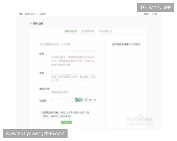 凯时正规官网便捷的注册流程,帮助新手快速开启精彩的游戏旅程 凯时正规官网便捷的注册流程,帮助新手快速开启精彩的游戏旅程
