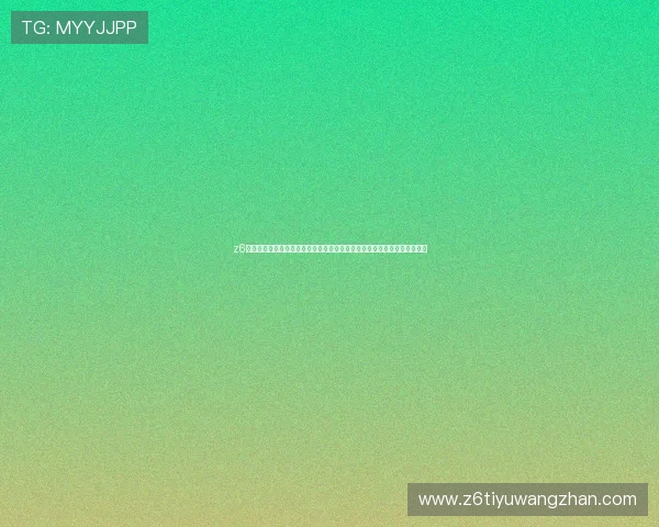 z6尊龙中国官方网站安全策略介绍,守护玩家个人信息与资金安全的多重保障 z6尊龙中国官方网站安全策略介绍,守护玩家个人信息与资金安全的多重保障