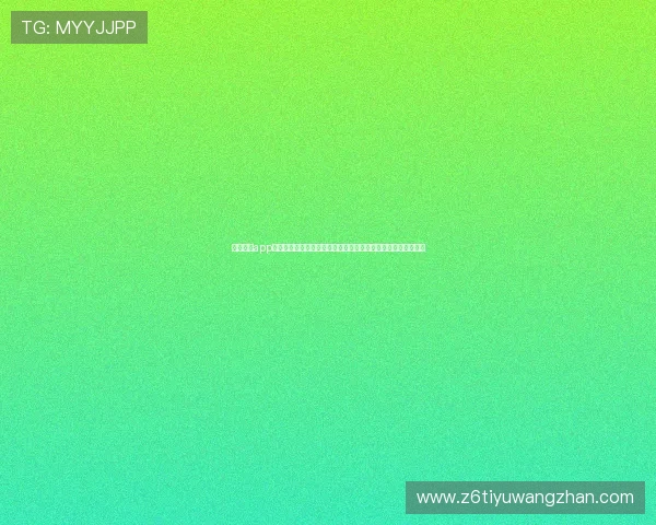 亚搏体育app为用户呈现世界杯热点新闻、赛场内幕及明星球员专访深度分析 亚搏体育app为用户呈现世界杯热点新闻、赛场内幕及明星球员专访深度分析